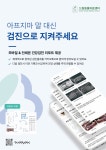 드림동물의료센터