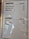 팡파미유 송탄점