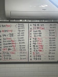 묵호수산