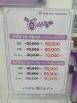 큐사랑 염색방 삼계점
