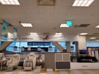 세라젬 이마트 울산점