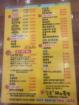 일품돼지국밥 복현영진대점