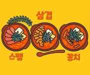 골목 경성대부경대점