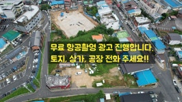 키움부동산 공인중개사 사무소