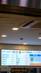 면앤면 추억의가락국수 동대구역점