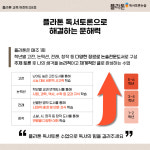 플라톤독서토론논술 상일아르테온교실