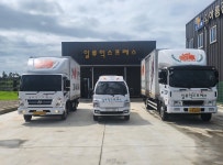일류익스프레스