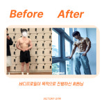 빅토리짐 PT&헬스 동천점