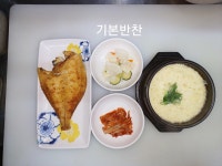 한마음회초밥