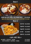 굽모닝숯불닭바베큐 삼양점