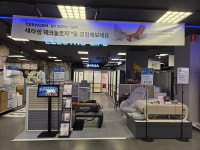 세라젬 이마트 춘천점