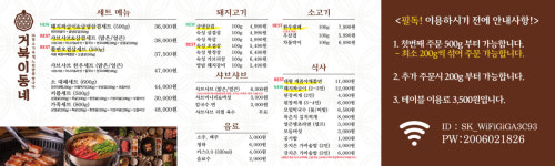 거북이동네 부산장전점