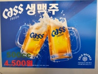 방배동할매쭈꾸미 송도8공구점