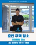 클린아이