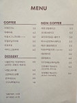 옥천군마을관리사회적협동조합 이음