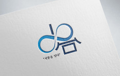 이음