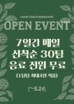 따부 카페