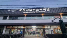 군산터미널퀵서비스