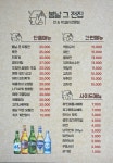 봄날그전집 종로직영점