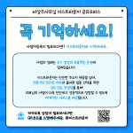 비상주사무실 공유오피스 이스트라운지 강남점