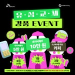 SK텔레콤 PS&M 진영지점