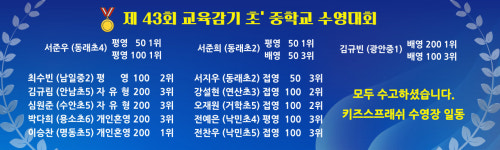 키즈스플래쉬 부산본점