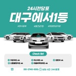 24시형제IT전당포상인대부