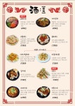 주중독 개금점