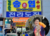 승엽회수산