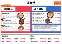 용산국제회관