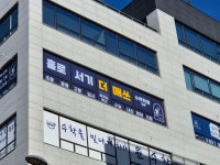 홀로서기더매쓰학원