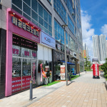 배곧테크노밸리공인중개사사무소