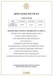 클라운지 부산진구2호점