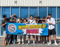 용인대상인유도관