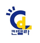 진쌤 칸델라수학과학 학원