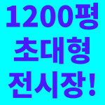 지퍼스