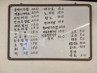 모이세