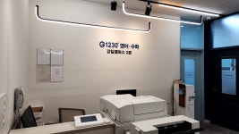 G1230 국영수학원