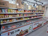 아이스크림 팔아다이스 서울대입구역점
