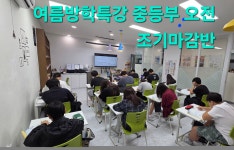 아이비티주니어보습학원 | 아이비티영어국어학원