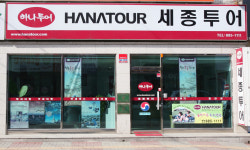세종투어