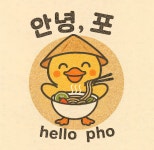 안녕 포 진주 칠암본점