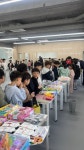 경희대진태권도