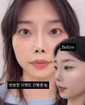 미모다뷰티둔산 | 미모다뷰티 노은점