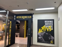 액티브복싱 부평점