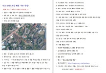 청도운림고택앞펜션