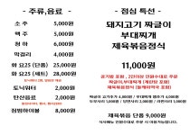 부부상회