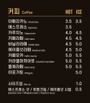 커피여행