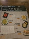 별난아재맥주상모사곡점 | 별난아재맥주