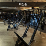 피트니스인앤스타 & PT & 스피닝